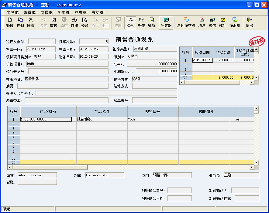 1587390270656596.png image.png