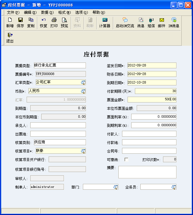1587390393167556.png image.png