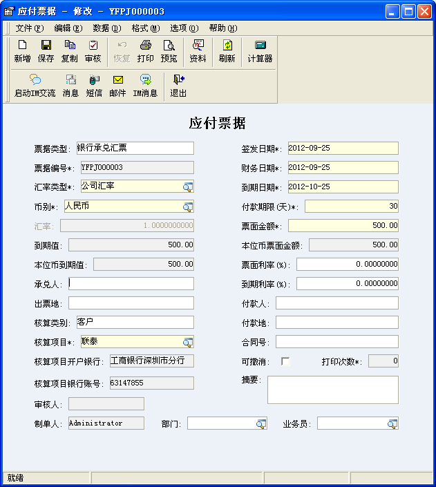 1587390420199405.png image.png