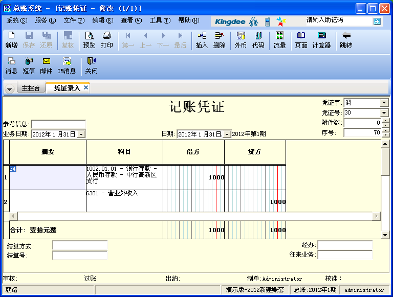 1587390451150650.png image.png