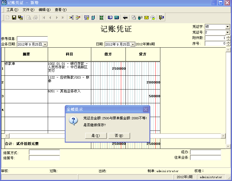 1587390487342128.png image.png